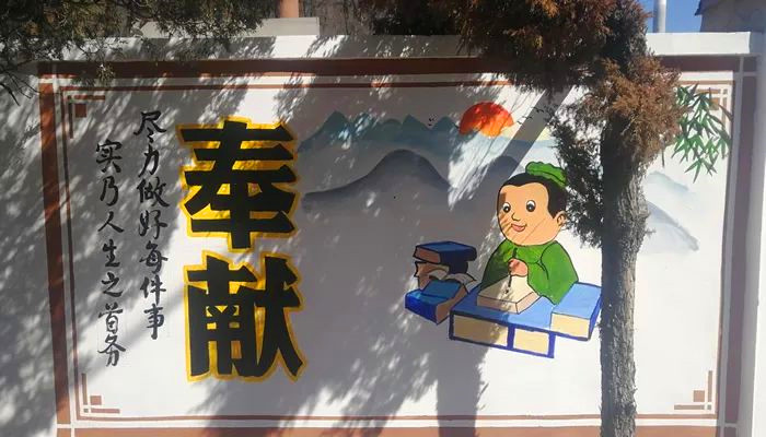 小学校园文化墙彩绘图片